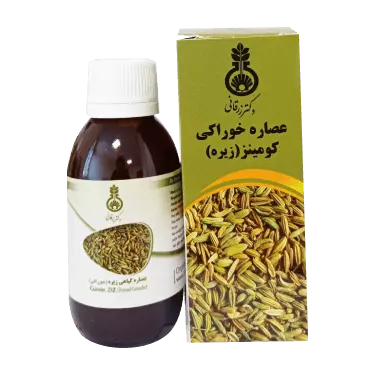 عصاره خوراکی زیره 120 میلی لیتر دکتر زرقانی
